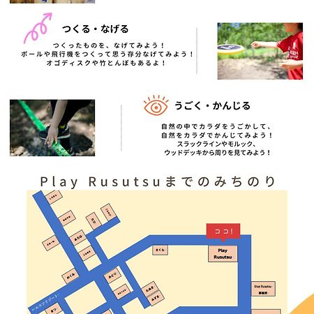 Lodge Romulus Rusutsu Esterno foto
