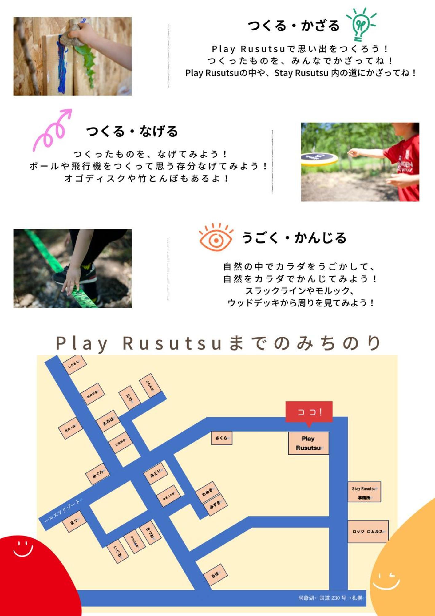 Lodge Romulus Rusutsu Esterno foto